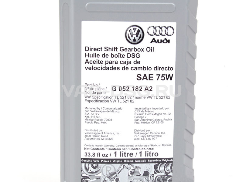 Комплект DSG-6 DQ250 (масло, фильтр, прокладка) - G052182A2 + 02E305051C + N91084501 + N0438092